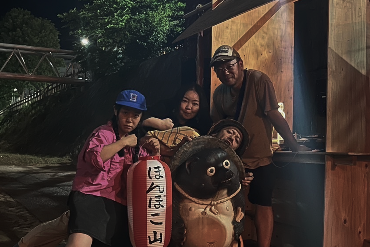 PONPOKO YAMA